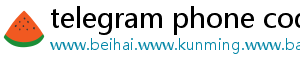 telegram phone code expired	